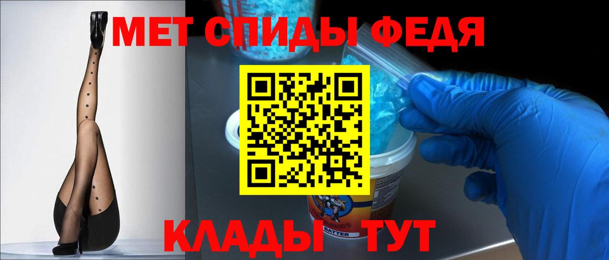 АМФ Premium Полевской