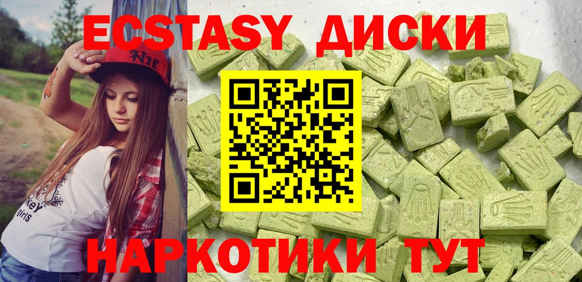 Экстази Philipp Plein  Вход с VPN  Ecstasy louis Vuitton  Полевской 