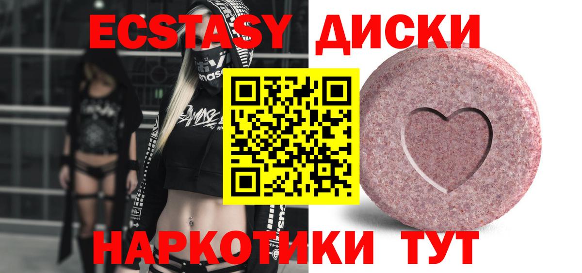 ЭКСТАЗИ Punisher Полевской