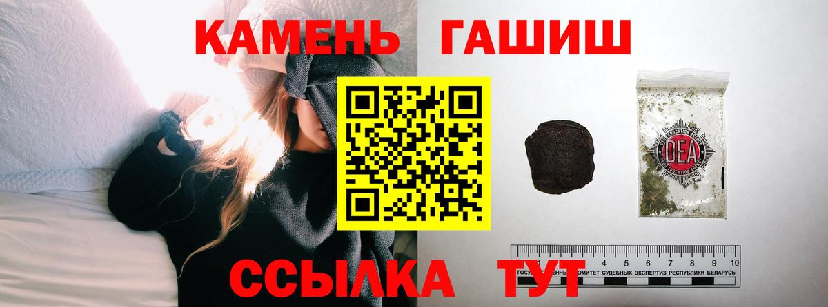 Полевской  ГАШ Ice-O-Lator  Вход с VPN 