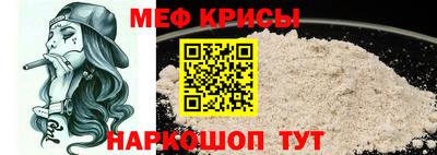 МДМА Сланцы
