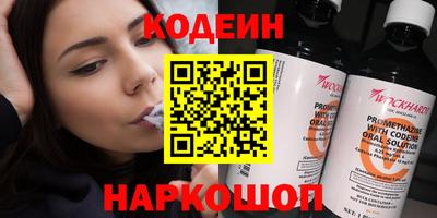 кристаллы Славянск-на-Кубани
