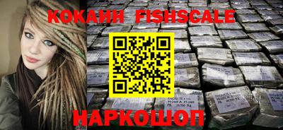 МДМА Сланцы