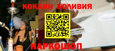 героин Славгород
