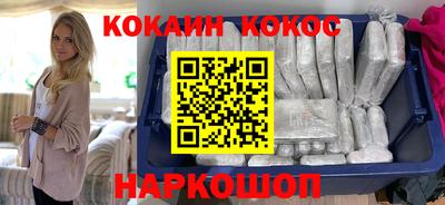 кристаллы Славянск-на-Кубани