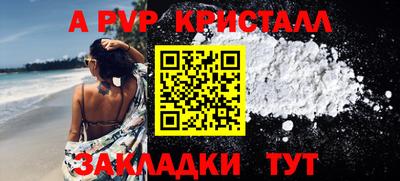 героин Славгород