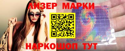 МДМА Сланцы