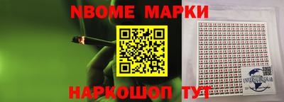 героин Славгород