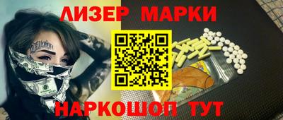 героин Славгород