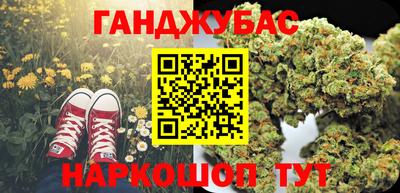 кристаллы Славянск-на-Кубани