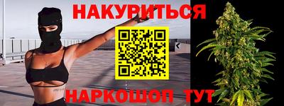 МДМА Сланцы