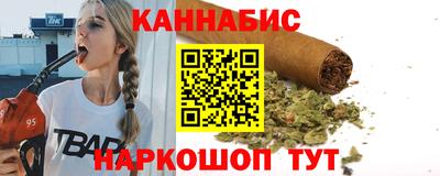 кристаллы Славянск-на-Кубани