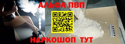 МДМА Сланцы