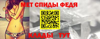 МДМА Сланцы
