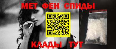 кристаллы Славянск-на-Кубани