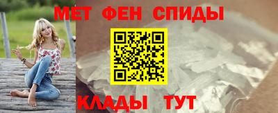 кристаллы Славянск-на-Кубани