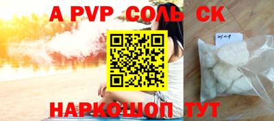МДМА Сланцы