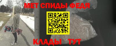 МДМА Сланцы