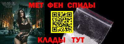МДМА Сланцы