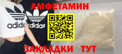 МДМА Сланцы
