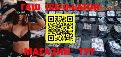 героин Славгород