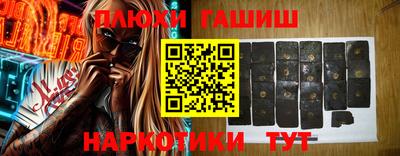 МДМА Сланцы