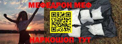 МДМА Сланцы