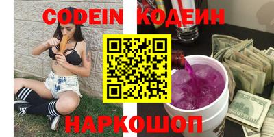 кристаллы Славянск-на-Кубани