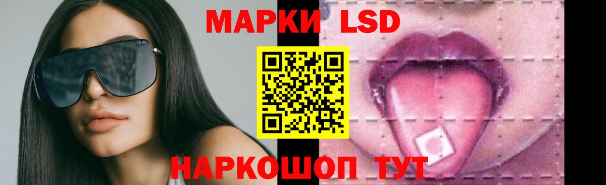 ЛСД экстази кислота Полевской