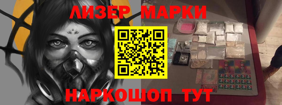 Полевской  LSD-25 экстази ecstasy  Вход с VPN  LSD-25 экстази ecstasy 