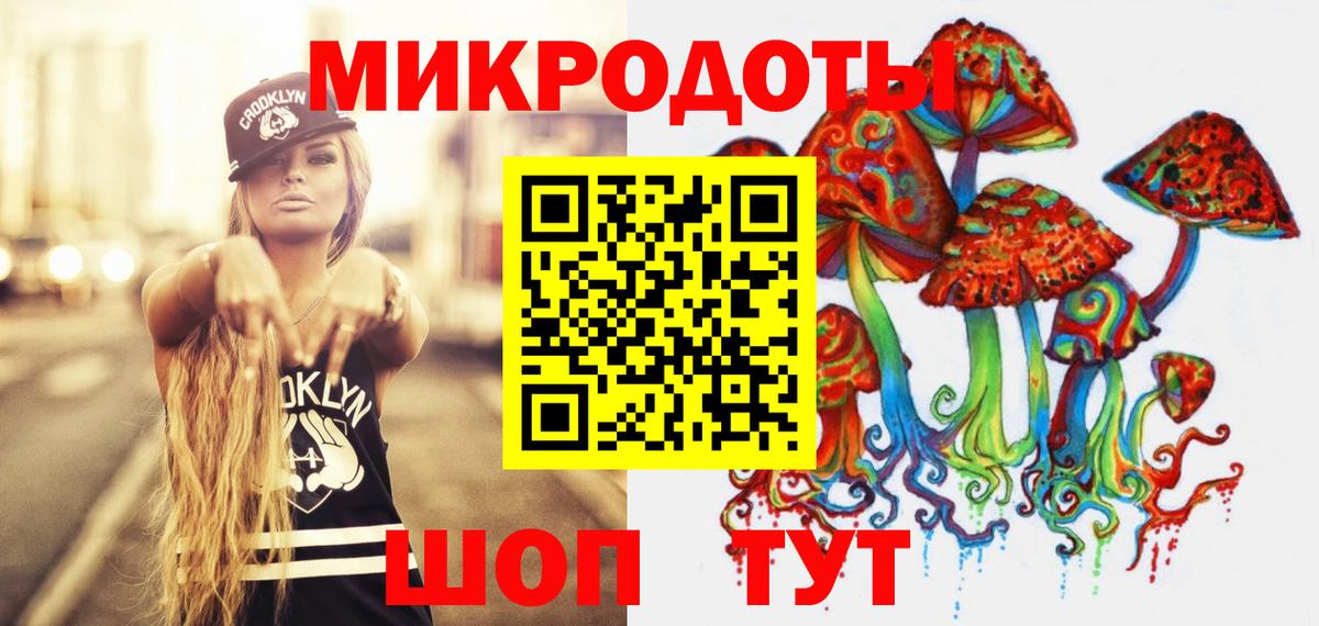 Галлюциногенные грибы прущие грибы Полевской