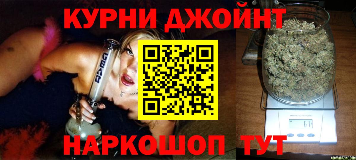 Канабис Bruce Banner Полевской
