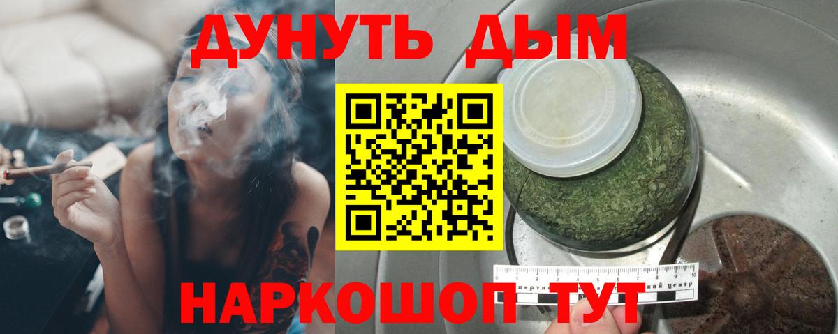 Шишки марихуана индика  Вход с VPN  МАРИХУАНА Amnesia  Полевской 